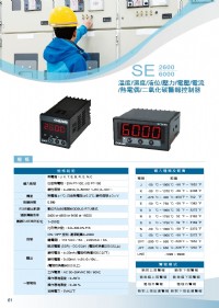 SE6000-銅片黏貼型温度感知器-温度冰水閥控制器/GIGARISE-溫度控制器/電容器控制/温度三通閥控制/馬達溫度過載警報控制器/三通控制閥顯示/二氧化碳控制器/温溼度感知器/溫度二通閥警報控制_圖片(4)