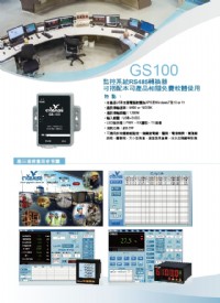 GS100- USB轉RS485轉接摸組-工業用RS485 T0 USB轉接摸組訊號轉換器-溫度USB-RS485轉換器-灰塵PM2.5濃度空氣品質感測器-USB-TO-RS485通信模組轉換器_圖片(1)