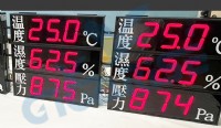 夾式三相電壓電流顯示器- KWH/KW/V/A/Hz/PF/WD/集合式電表-PT100表面固定式測溫體-信號背光溫溼度傳送器-銅片隔測式表面溫度計-一氧化碳C0傳送器-直立式PM10新店傳送器_圖片(1)