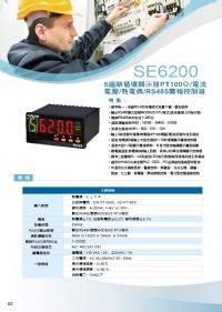 SD3000-＋六組輸入免開孔表面型溫度控制器-8迴路温濕度控制器-16通道熱電偶模組RS-485溫度控制器-熱電偶K type溫度控制器-高亮度溫溼度大字幕顯示器_圖片(2)