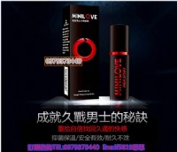 讓愛幸福的，微愛男用延時噴劑_圖片(1)