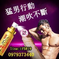 日本神油給她夜的驚喜！_圖片(1)