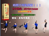日本神油給她夜的驚喜！_圖片(2)