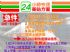 屏東縣市-24小時快速架站!!_圖