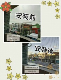 【隱形鐵窗】網評第一首選！基隆市 台北市 新北市 桃園市 新竹市 台南市 苗栗縣 台中市 南投縣 彰化縣 雲林縣 高雄市 嘉義縣  歡迎來電 0908213833_圖片(2)