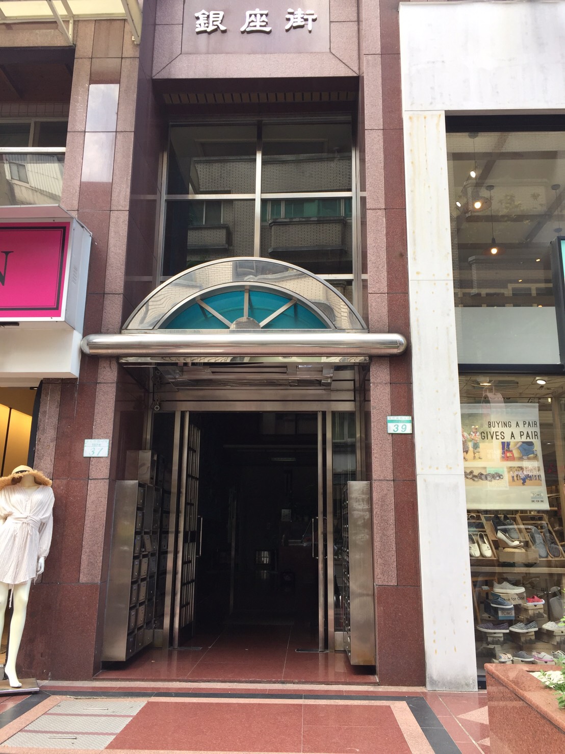 台北市東區精華地段敦化南路一段187巷提供便宜的停車位(空間夠大可停二輛) - 20171108174128-134623219.jpg(圖)