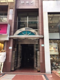 台北市東區精華地段敦化南路一段187巷提供便宜的停車位(空間夠大可停二輛)_圖片(3)