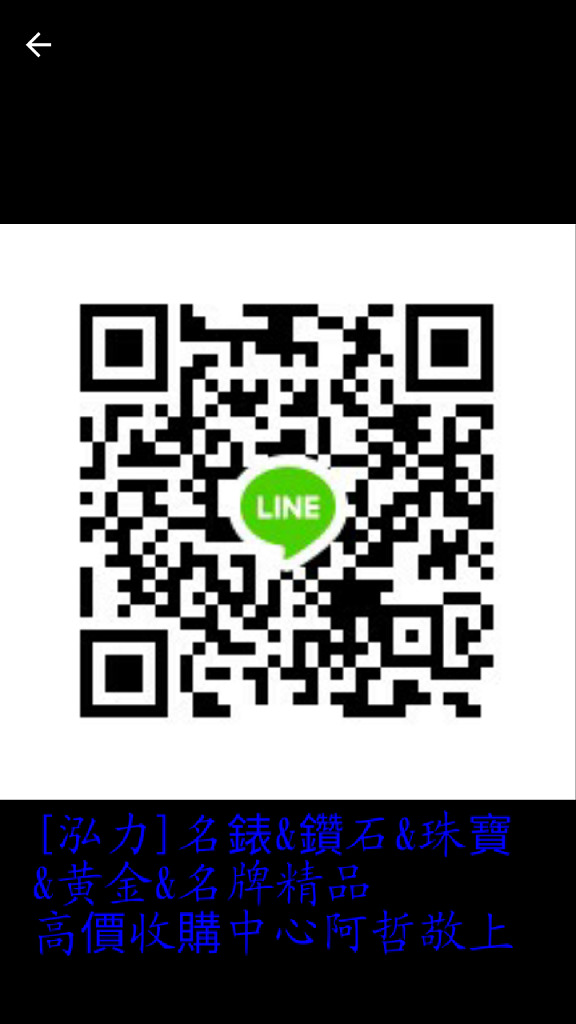  0922-583996阿哲 中古錶回收 勞力士收購 港製勞力士收購 收購歐米茄 收購沛納海 萬寶龍收購 收購百大名錶 收購浪琴 收購美度 Line :jason998088泓力二手錶鑽石   - 20180104102547-160394146.jpg(圖)