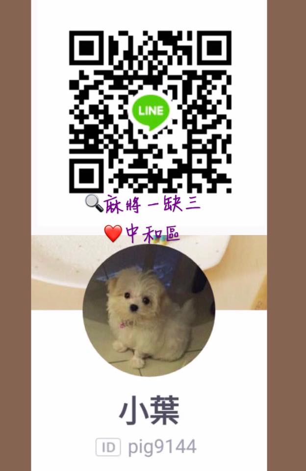 歡迎台桌交朋友 - 20171117154916-905319217.jpg(圖)