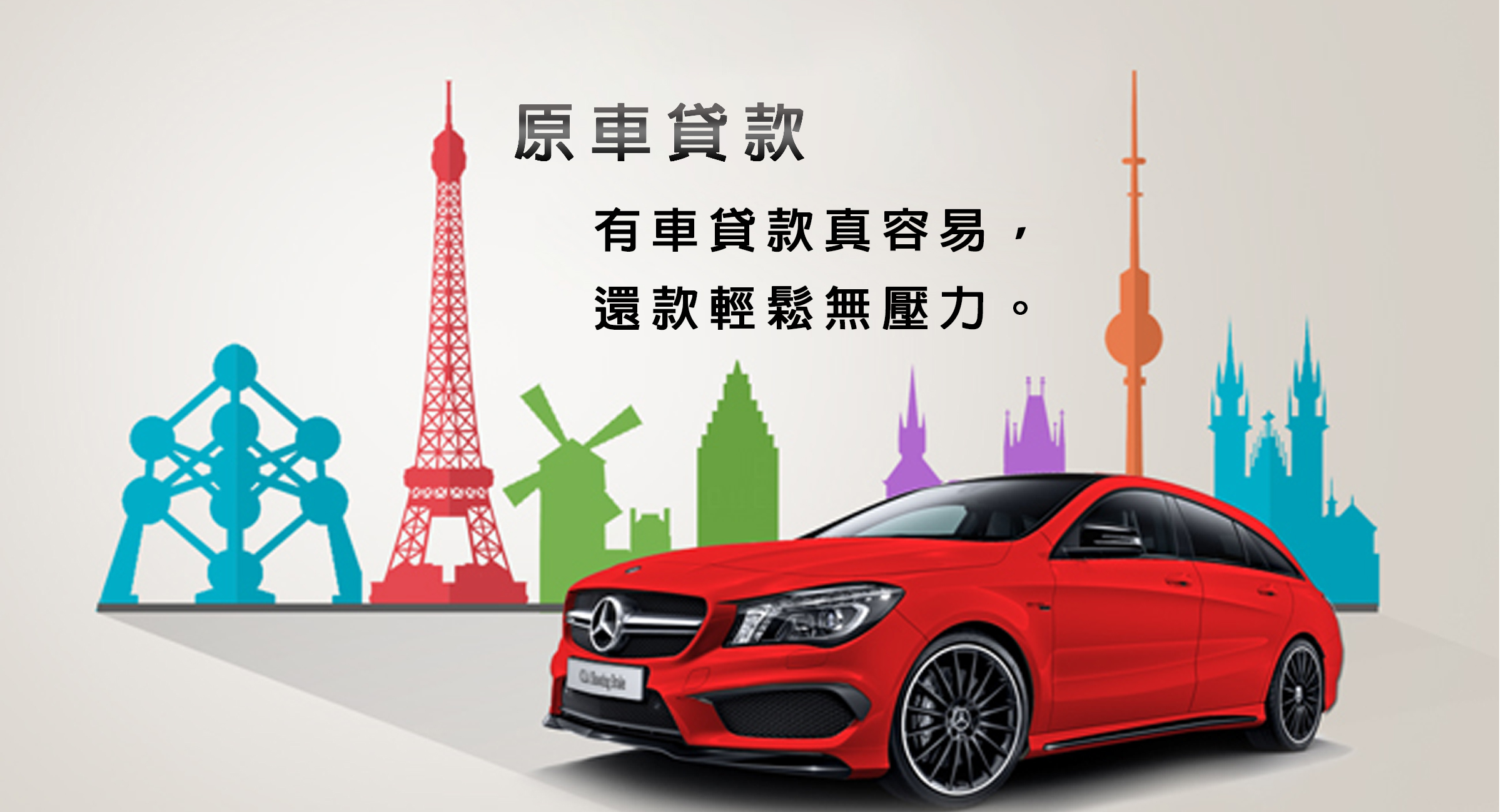 借貸神器 - 20171117170249-916057560.jpg(圖)