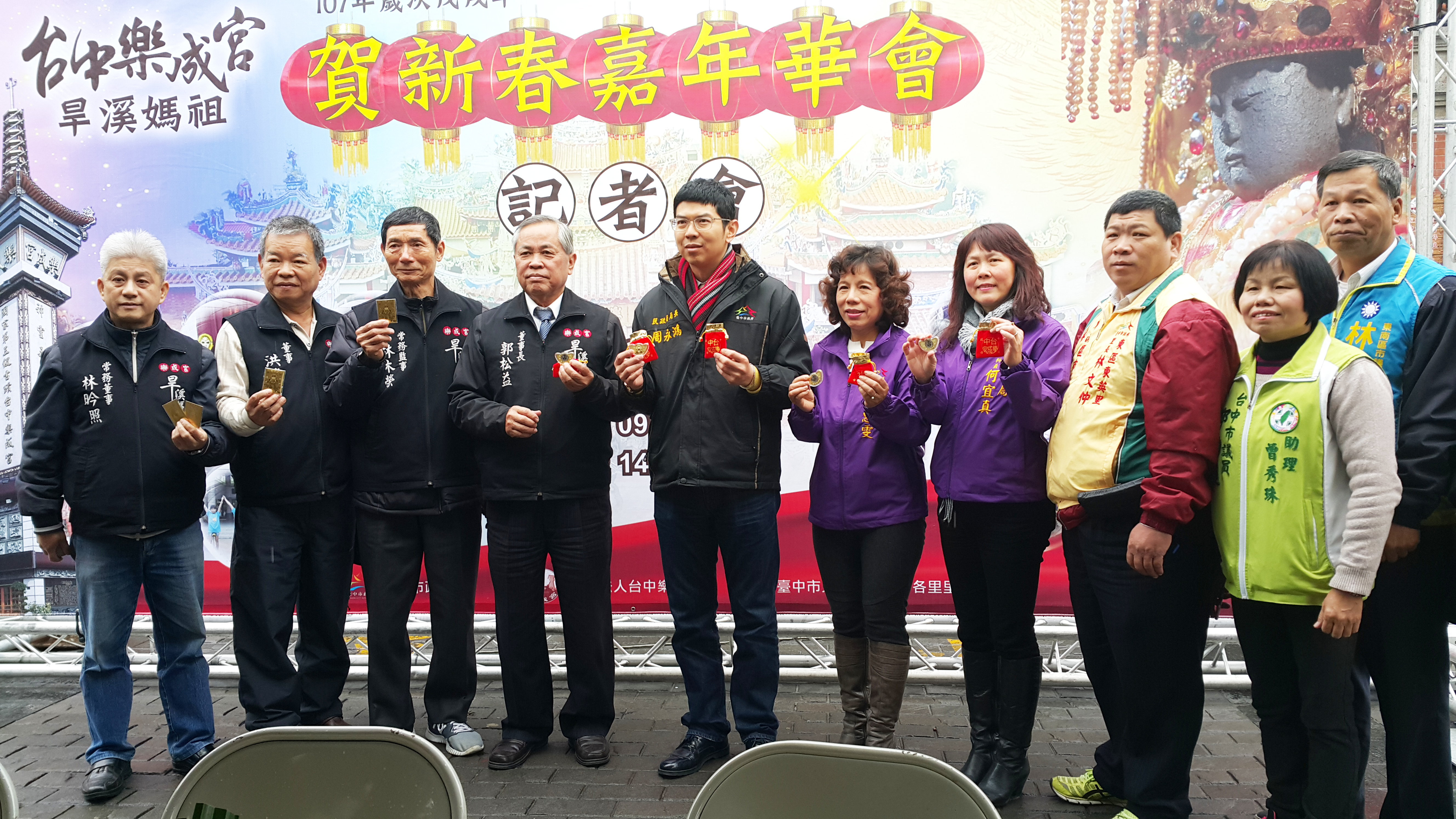 台中樂成宮 旱溪媽祖 107年賀新春 嘉年華會! - 20180208145239-72972335.jpg(圖)