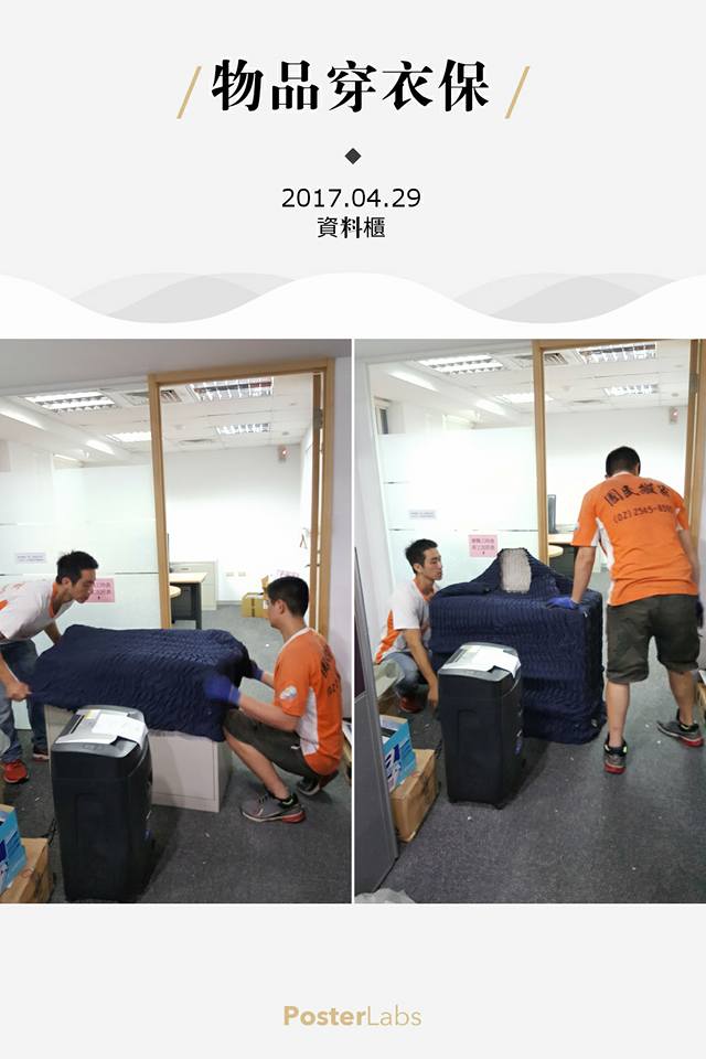 國民優質搬家貨運02-25458595政府立案契約保證 ★自助搬家★ 學生/單身搬家 家庭搬家 公司搬遷 精緻包裝 貨物運送 展場撤場 廢棄物處理 鋼琴搬運 - 20180219183058-36362911.jpg(圖)