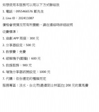 wifi分享器和電視盒相關服務_圖片(3)