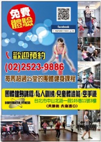 尋找便當店非定點發DM工作_圖片(4)