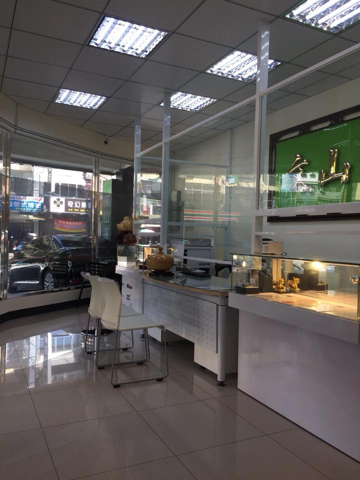 文山當舖 服務親切放款迅速 - 20171207155624-633676201.jpg(圖)