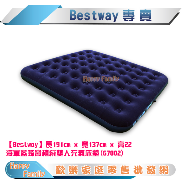 歡樂家庭零售批發網-全館優惠特價中 - 20180724135716-412201625.jpg(圖)