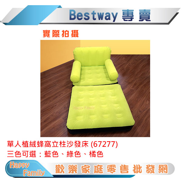 歡樂家庭零售批發網-全館優惠特價中 - 20180724135716-412209823.jpg(圖)