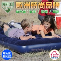 歡樂家庭歐洲時尚品牌PAVILLO全新二代蜂窩立柱充氣床墊_圖片(1)