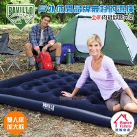 歡樂家庭歐洲時尚品牌PAVILLO全新二代蜂窩立柱充氣床墊_圖片(3)