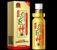 日本神油持久一噴見效，持久到底_圖片(1)