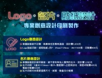 LOGO‧名片‧創意設計_圖片(1)