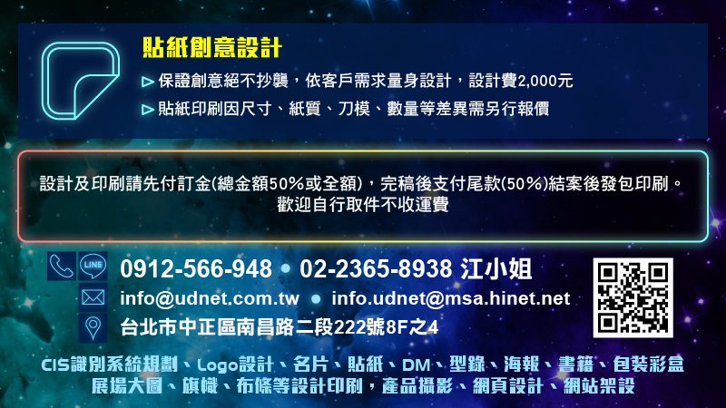 LOGO‧名片‧創意設計 - 20180424100248-535806201.jpg(圖)