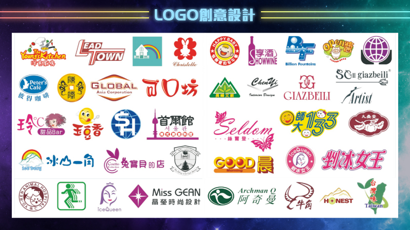 LOGO‧名片‧創意設計 - 20180424100248-535831378.jpg(圖)