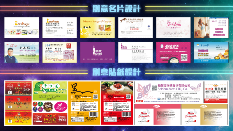 LOGO‧名片‧創意設計 - 20180424100248-535843658.jpg(圖)