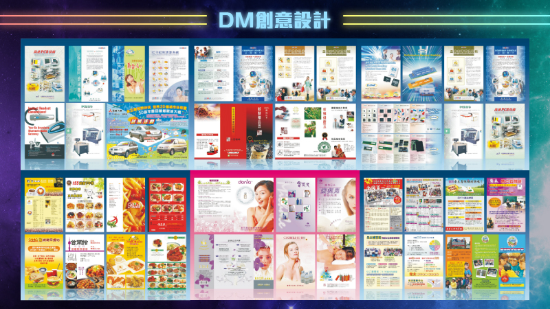 DM‧海報‧大圖‧設計印製 - 20180424101228-536107995.jpg(圖)