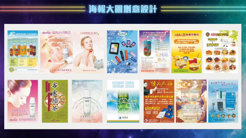 DM‧海報‧大圖‧設計印製 - 20180424101228-536116594.jpg(圖)