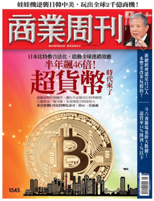 數倍獲利-快速倍增財富 - 20180106080612-247563182.jpg(圖)