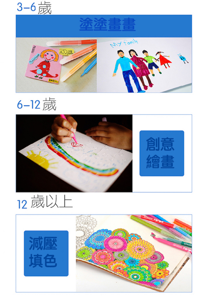 義大利PRiMO兒童彩色筆24色 - 20180130153216-297719801.jpg(圖)