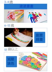 義大利PRiMO兒童彩色筆24色_圖片(3)