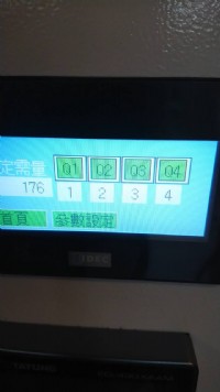 台中的客戶有福了~CBL電能管理系統配合住商節電補助行動實施中_圖片(4)