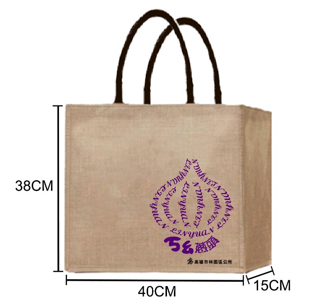 2018林園洋蔥節-洋蔥好young - 20180112160232-745378228.jpg(圖)