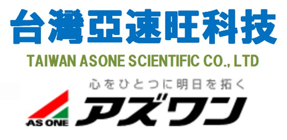 日本ASONE總合化學實驗用品 - 20180208132204-67905114.jpg(圖)