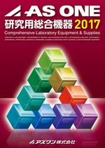 日本ASONE總合化學實驗用品_圖片(3)
