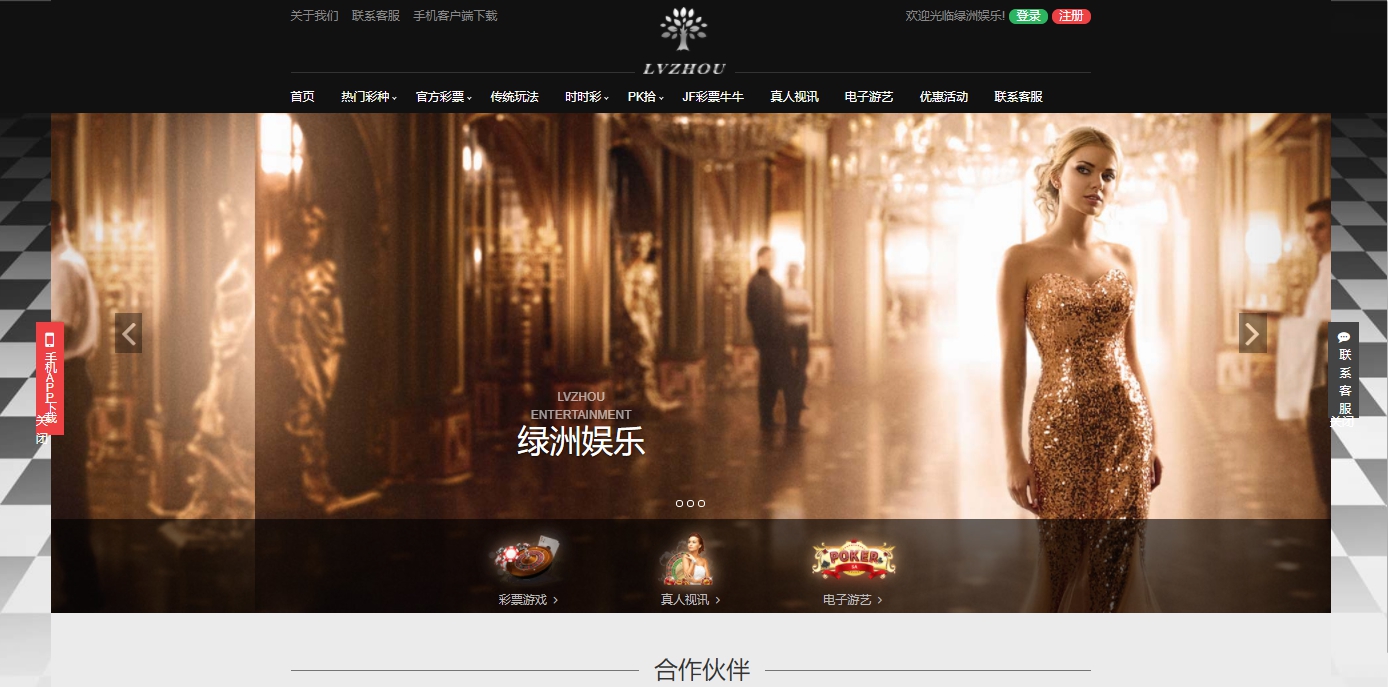 專業菠菜平台開發出租出售可第三方支付請Q我3223381847 - 20180220170617-118909070.jpg(圖)