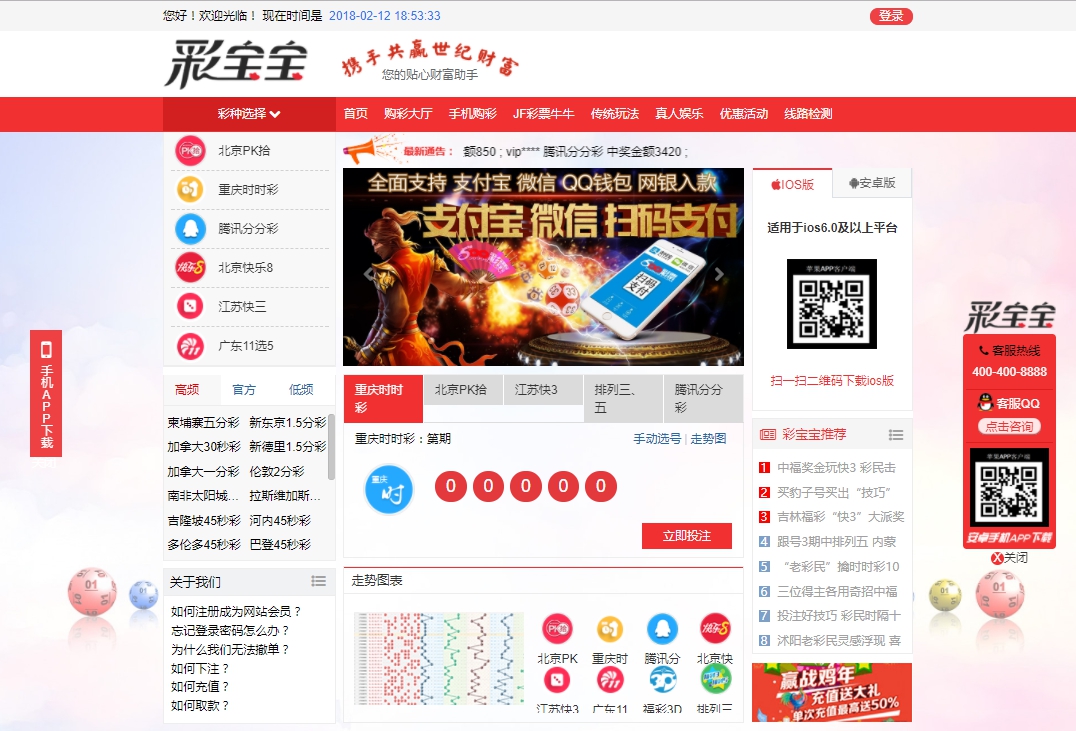 專業菠菜平台開發出租出售可第三方支付請Q我3223381847 - 20180220170617-118921806.jpg(圖)