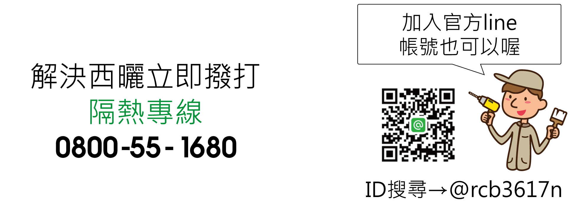 汽車隔熱紙首選推薦，高阻隔，高防曬-西曬達人有限公司 - 20190808110324-234045246.jpg(圖)