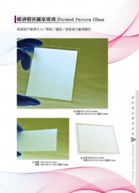 無鹼玻璃 面板玻璃 強化玻璃 檢測玻璃試片 玻璃蓋玻片 【銳隆光電 037-431674】光學玻璃厚度0.1mm 0.2mm 0.3mm 0.33mm 0.4mm 0.5mm 0.55mm 0.62m_圖片(3)