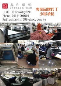 鑫印服裝 T恤 團體服 制服 牛仔褲 背心 訂製 班系服 品牌 代工 襯衫 工作褲 外套 背包 廟會 POLO 棒球帽_圖片(1)