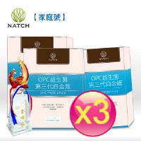 ★OPC益生菌 2011慶周年預購買2送4★《Natch DR.》OPC益生菌第三代白金版(A+樂菌第二代) _圖片(2)