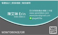 餐廳設計|餐廳廚房規劃|餐飲顧問_圖片(1)