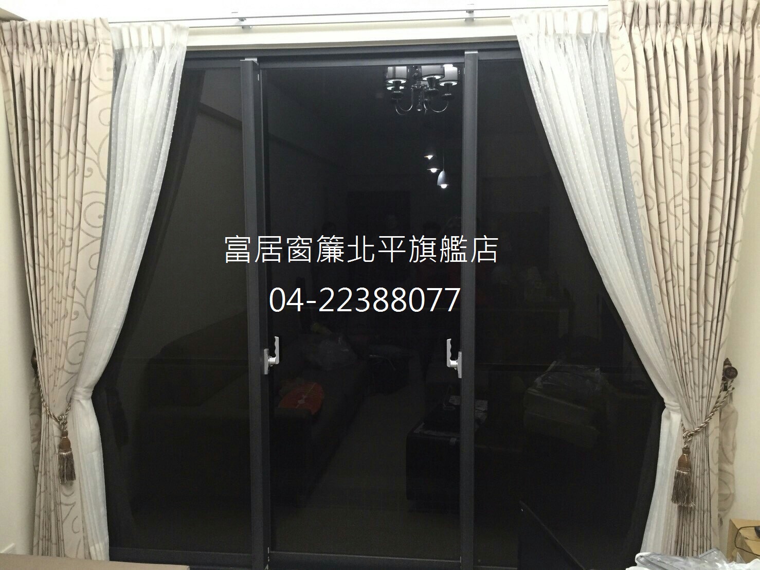 ※想要家居好印象，快來富居窗簾※ - 20180819140531-659029799.jpg(圖)