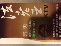 打給我 給你全世界_圖片(1)