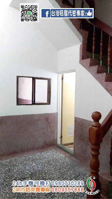 嘉義竹崎透天店住出租---台灣租屋代管專家0980535635 - 20180331103950-404980751.jpg(圖)