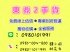 高雄市-第二屆番薯電視台本土文化獎「台語媠噹噹」講古比賽_圖