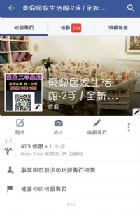 ★NEW★林sir二手傢俱萬物高價收購-各種沙發-真皮沙發-原木家具-精品家具-液晶電視-冷氣設備 0980-101-991 林先生_圖片(3)