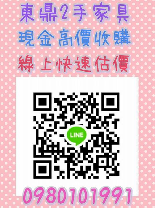 ※收購精緻精典家具-花梨木-樟木-檜木-柚木-黑檀木-紅木/床組-沙發-櫥櫃-各式各樣全實木家具*高價收購* 0980-101-991林先生 - 20180419191806-136770858.jpg(圖)